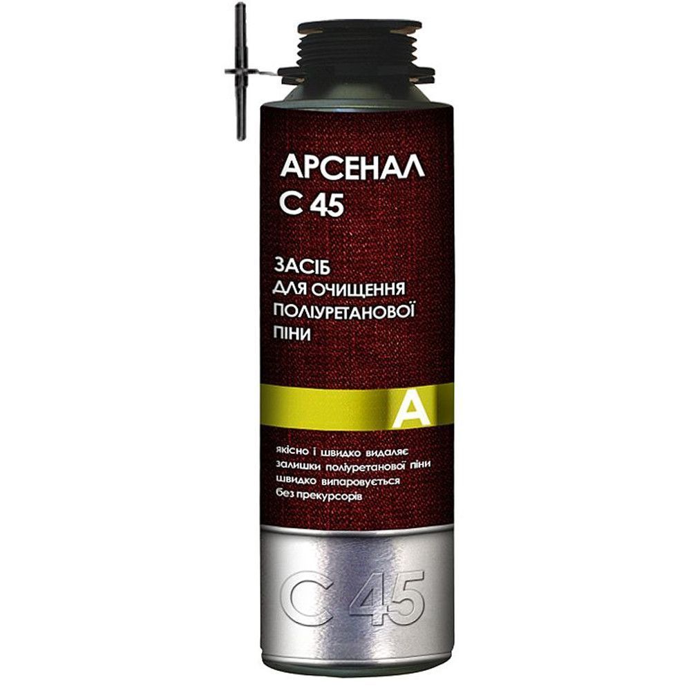ARSENAL - Nettoyant pour mousse expansive Arsenal C-45 450 ml